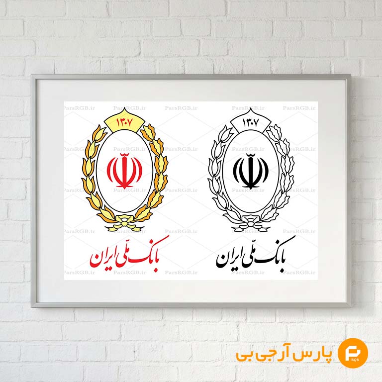 لوگو بانک ملی