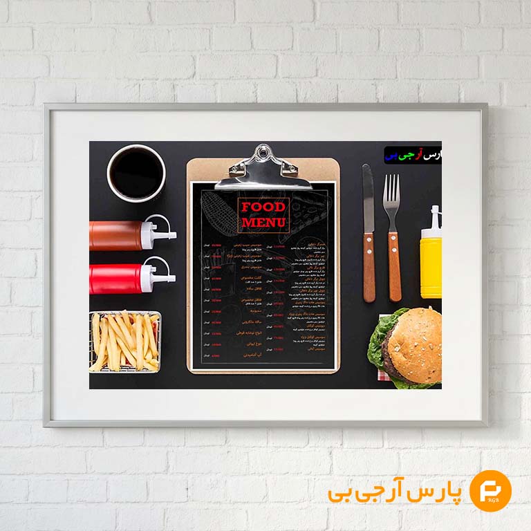 منو