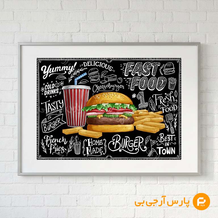 فست فود