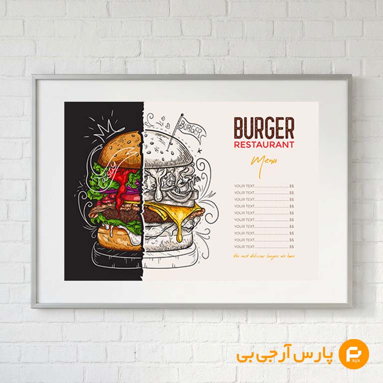 منو