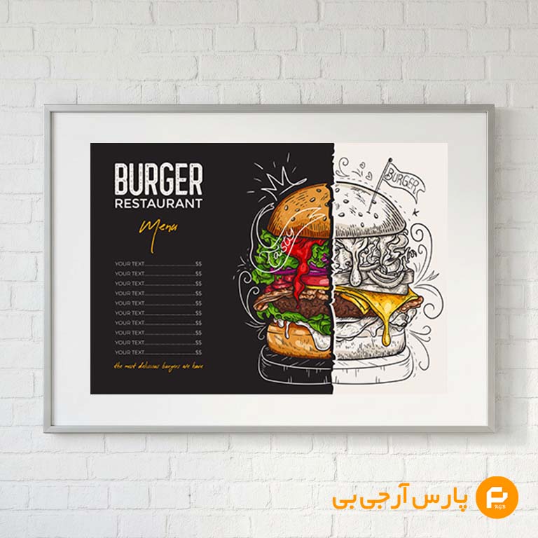 منو