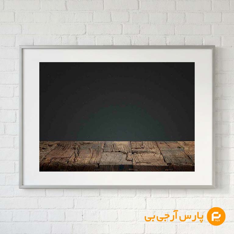 میز