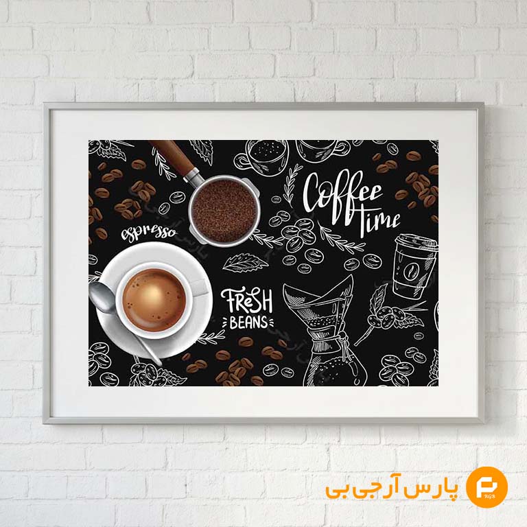 espresso-coffee-cup-coffee-beans-parsrgb.ir-503-pre-demo کافی شاپ