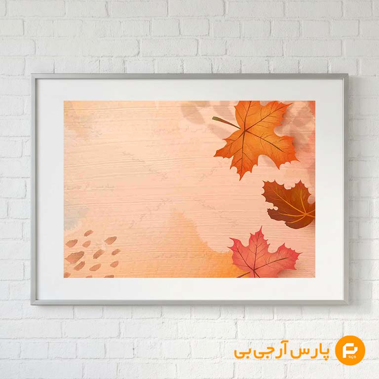 برگ خزان