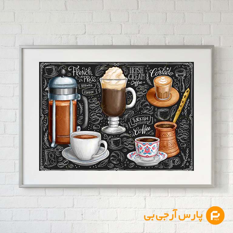 کافی شاپ