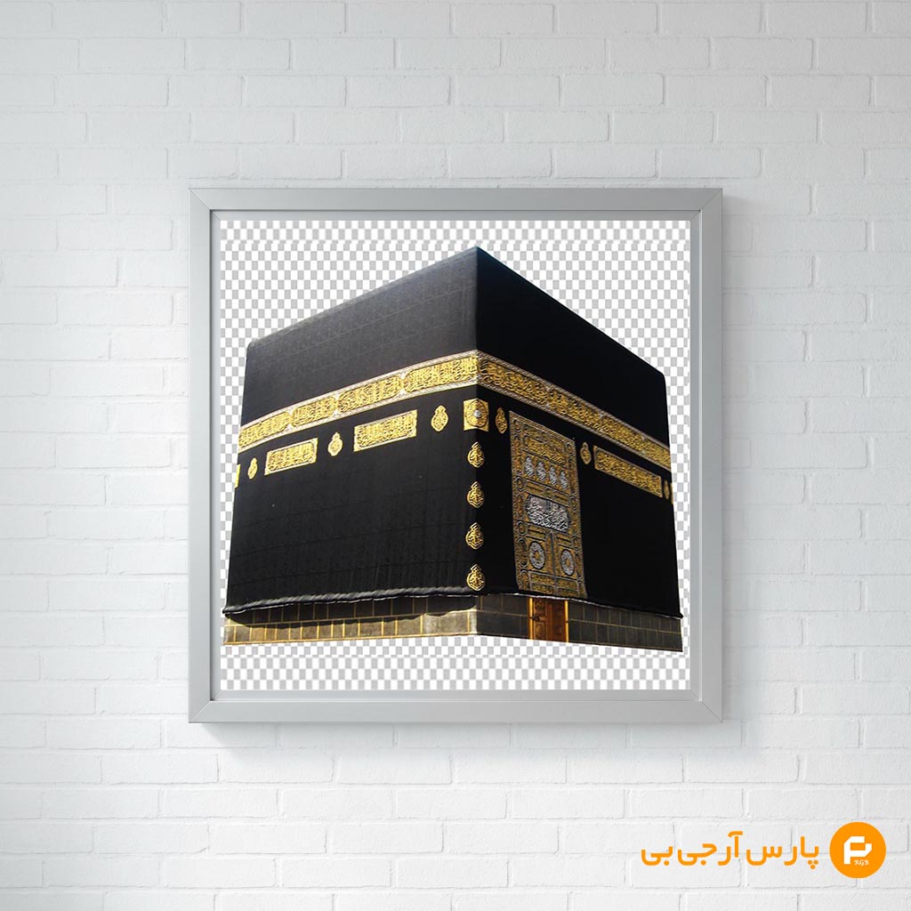 kaaba-parsrgb.ir-5033-pre-demo کعبه