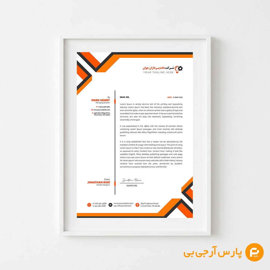 modern-business-corporate-letterhead-template-parsrgb.ir-777-demo سربرگ