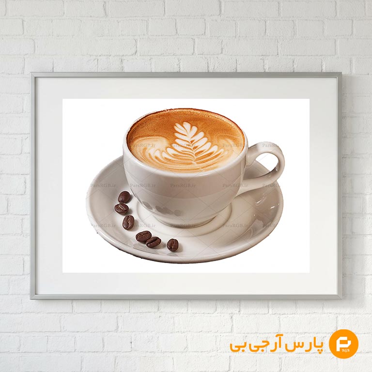 png-image-5100-parsrgb-pre-demo قهوه