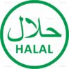 نشان حلال