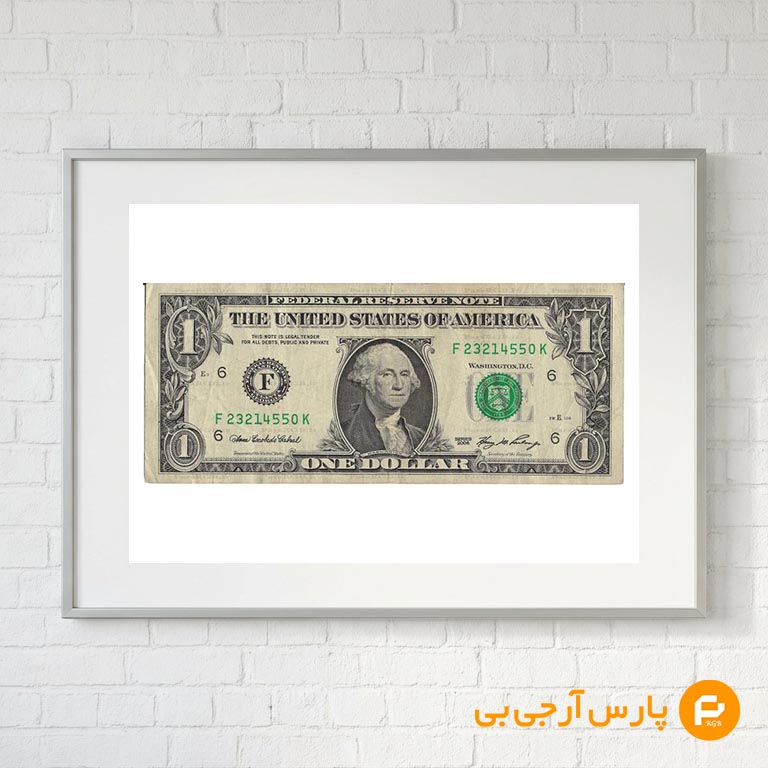 دلار