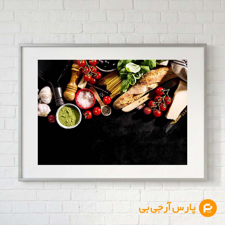 میز