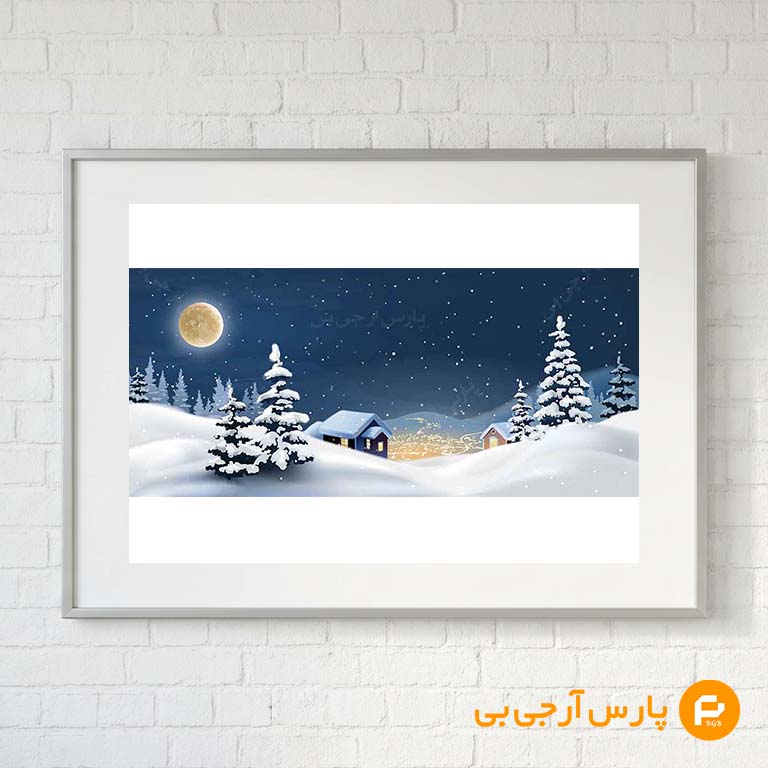 برفی