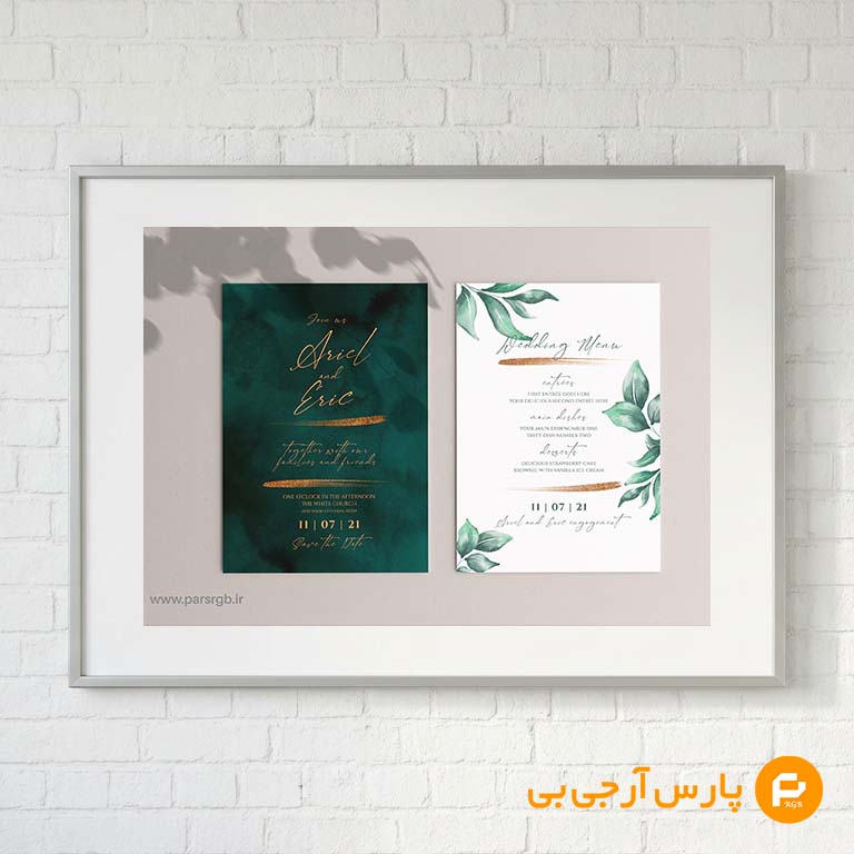 کارت دعوت