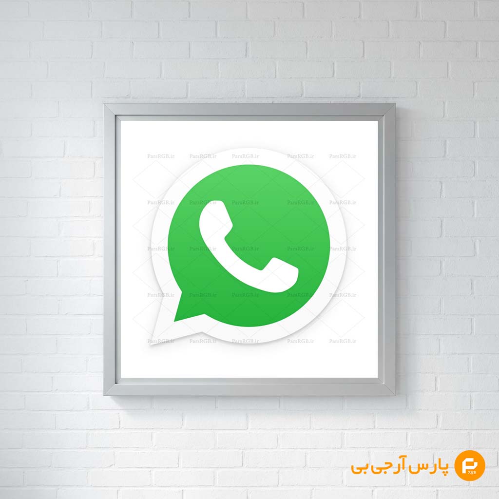 واتساپ