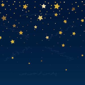 آسمان پر ستاره