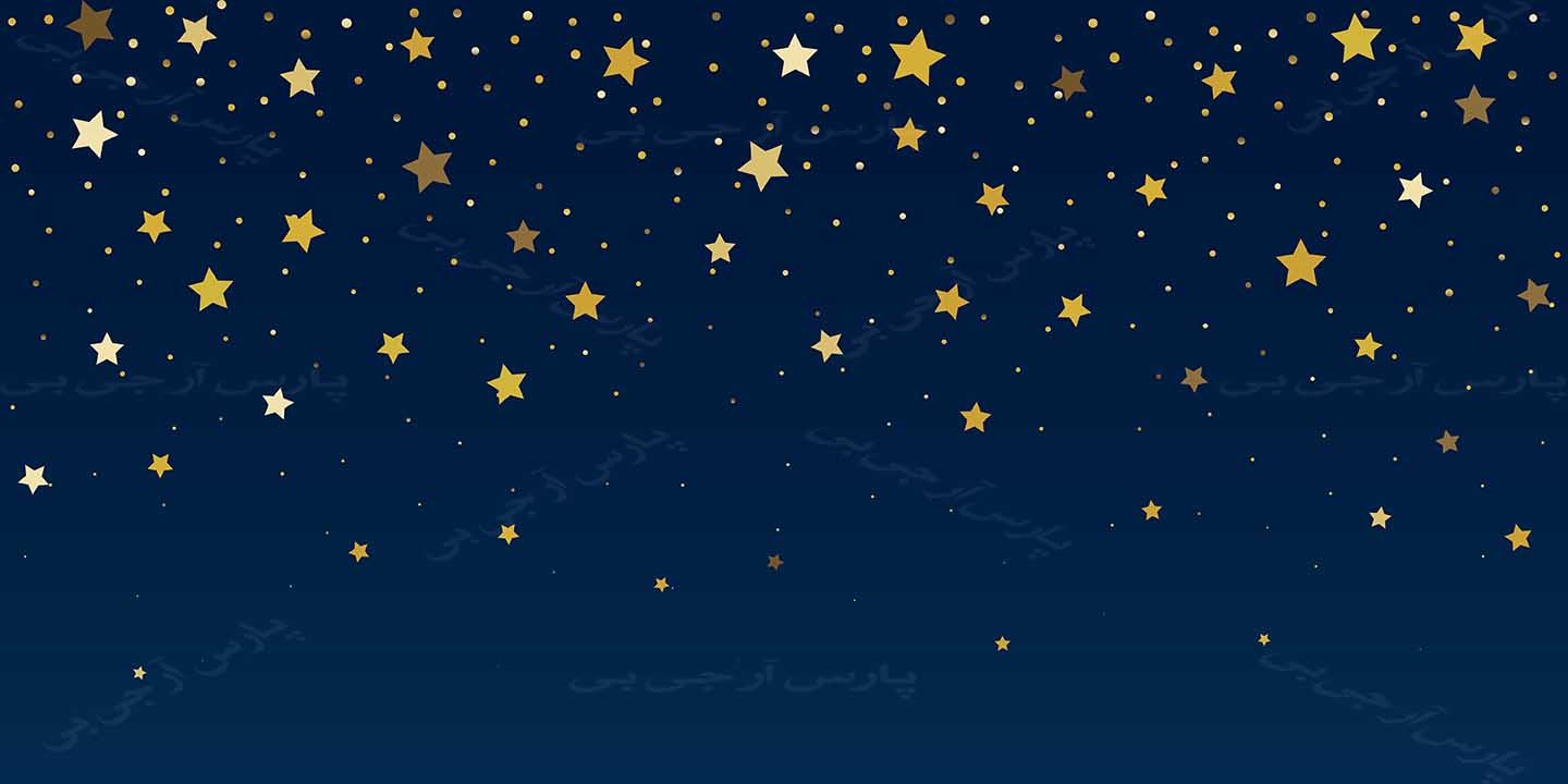آسمان پر ستاره