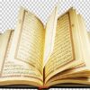 قرآن