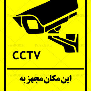 طرح تابلو دوربین مداربسته