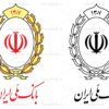 دانلود طرح لایه باز لوگوی بانک ملی با کیفیت عالی