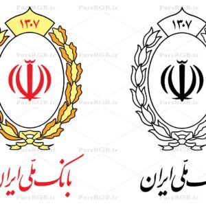 دانلود طرح لایه باز لوگوی بانک ملی با کیفیت عالی